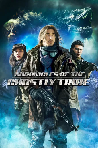 Chronicles of the Ghostly Tribe İndir posteri