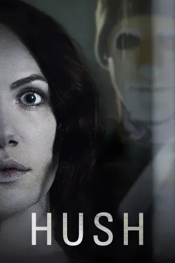 Sessiz İndir posteri