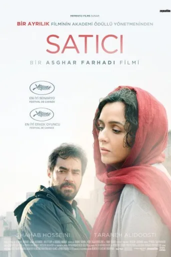 Satıcı İndir posteri