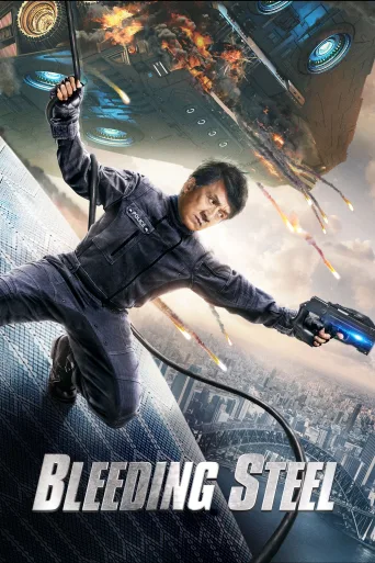 Kanayan Çelik İndir posteri