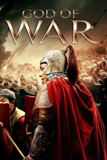 Savaş Tanrısı İndir posteri