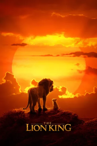 Aslan Kral İndir