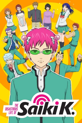 Saiki Kusuo no Ψ-nan İndir posteri