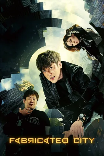 Fabricated City İndir posteri
