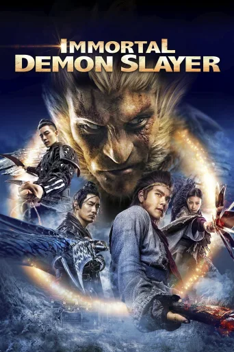 Wu Kong Hikayesi İndir posteri