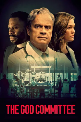 The God Committee İndir posteri