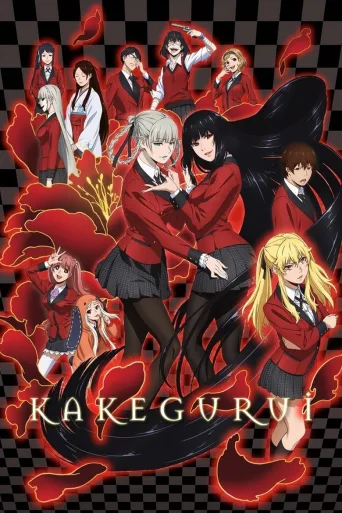 Kakegurui 1080p İndir posteri