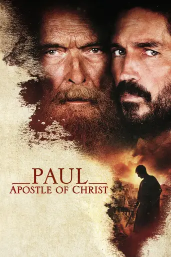 Paul, Apostle of Christ posteri