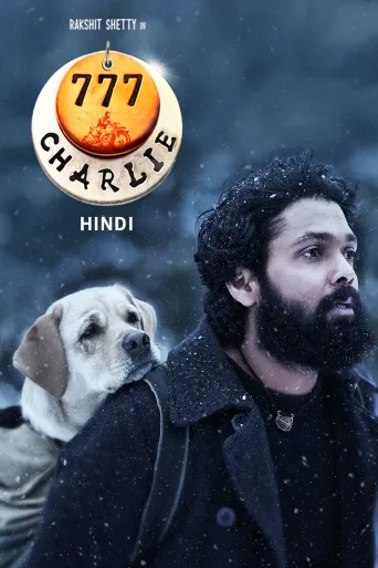 777 Charlie İndir