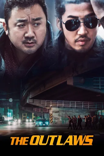 Haydutlar İndir posteri