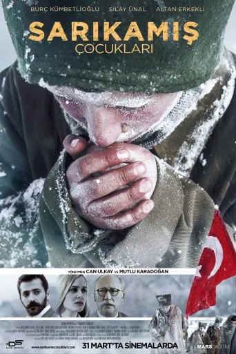Sarıkamış Çocukları İndir posteri