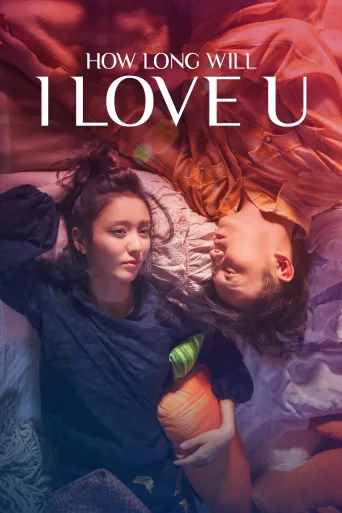 How Long Will I Love U İndir