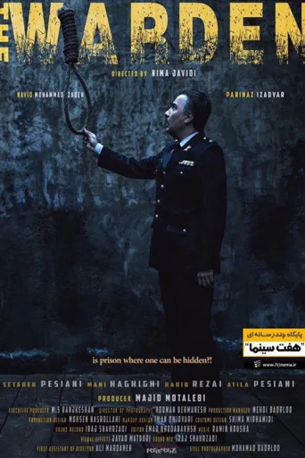 The Warden İndir posteri