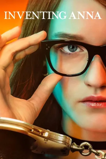 Anna Projesi İndir posteri