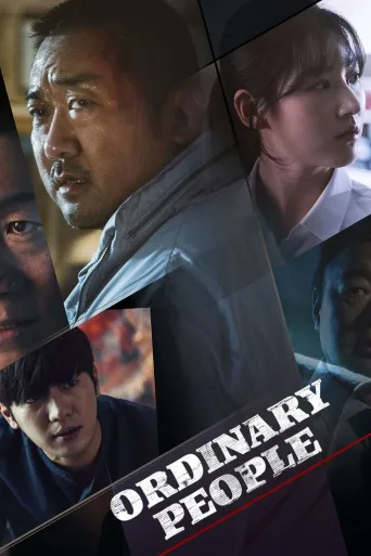 Ordinary People İndir