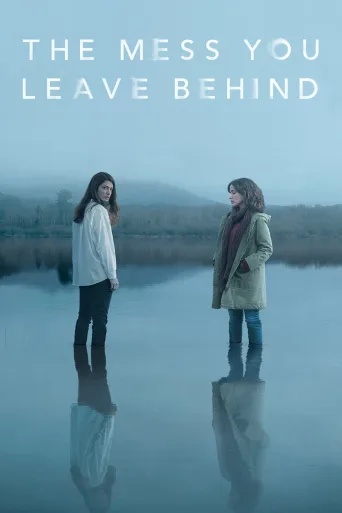 El desorden que dejas 1080p İndir posteri