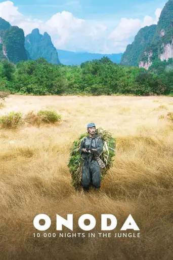 Onoda: 10,000 Nights in the Jungle posteri