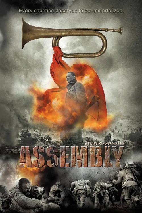 Meclis İndir posteri