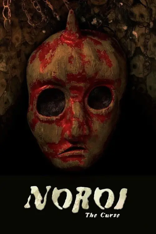 Noroi: The Curse posteri