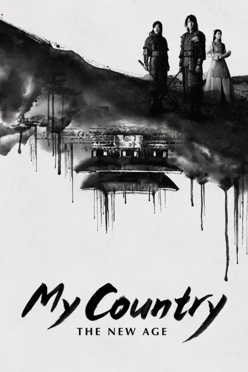My Country: The New Age 1080p Altyazılı İndir posteri
