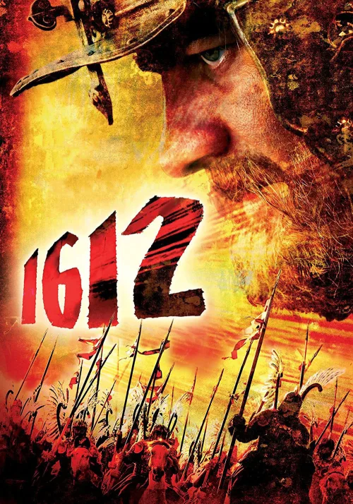 1612: Chronicles of the Dark Time İndir posteri