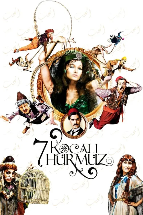 7 Kocalı Hürmüz İndir posteri
