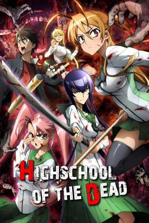 学園黙示録 HIGHSCHOOL OF THE DEAD 1080p İndir posteri