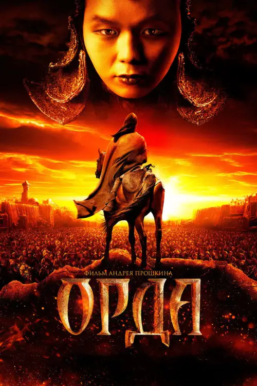 Baskı posteri