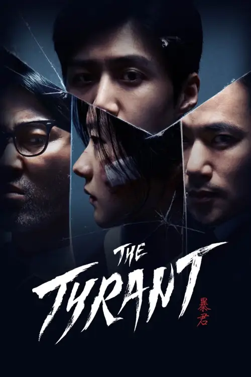 The Tyrant 1080p Altyazılı İndir posteri