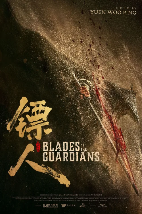 Blades of the Guardians: Wind Rises in the Desert İndir posteri