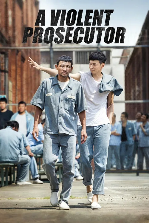 Adalet Yolunda İndir posteri