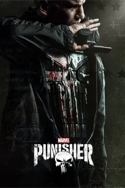Marvel's The Punisher 720p İndir posteri