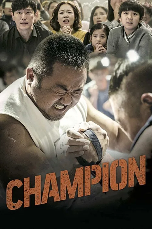 Şampiyon İndir posteri