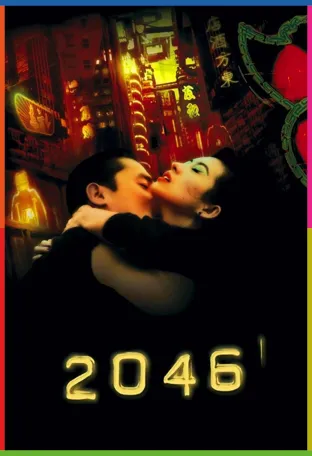 2046 İndir