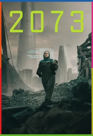2073 İndir
