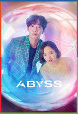 Abyss 1080p İndir posteri