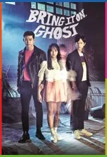 Bring it on, Ghost 1080p İndir