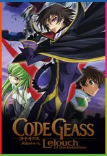 Code Geass: Lelouch of the Rebellion 1080p İndir