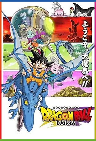 Dragon Ball Daima 1080p İndir