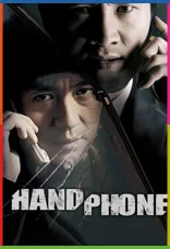 Handphone İndir