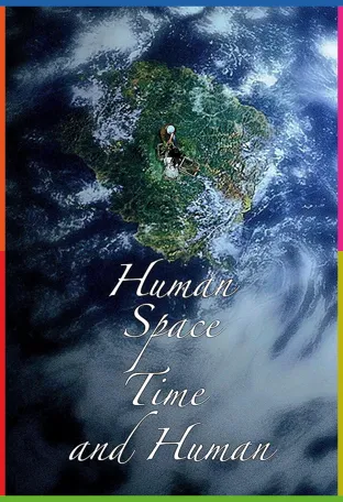 Human, Space, Time and Human İndir