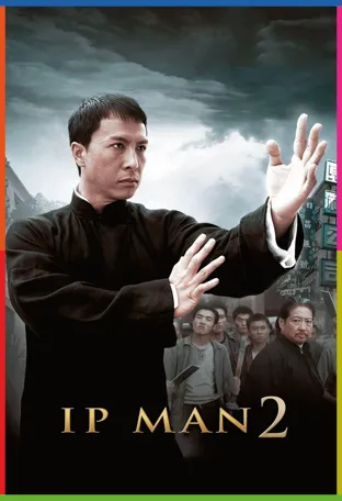 Ip Man 2 İndir