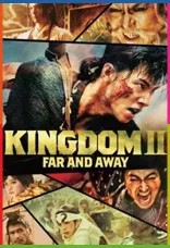 Kingdom 2: Far and Away İndir