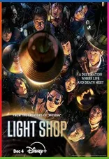 Light Shop 1080p İndir