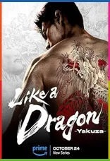 Like a Dragon: Yakuza 1080p İndir