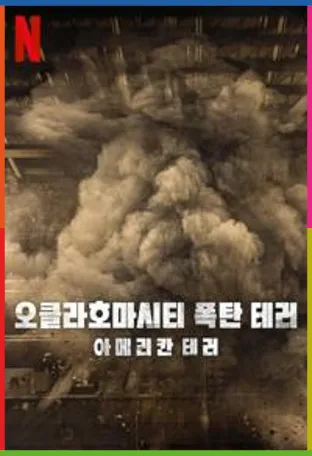 Oklahoma City Bombing: American Terror İndir