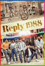 Reply 1988 1080p İndir