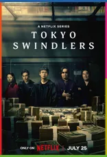 Tokyo Swindlers 1080p İndir