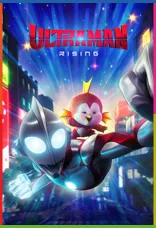 Ultraman: Rising İndir