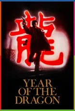 Year of the Dragon İndir